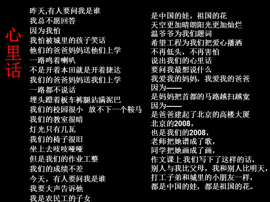 《品质》ppt课件.ppt_第3页