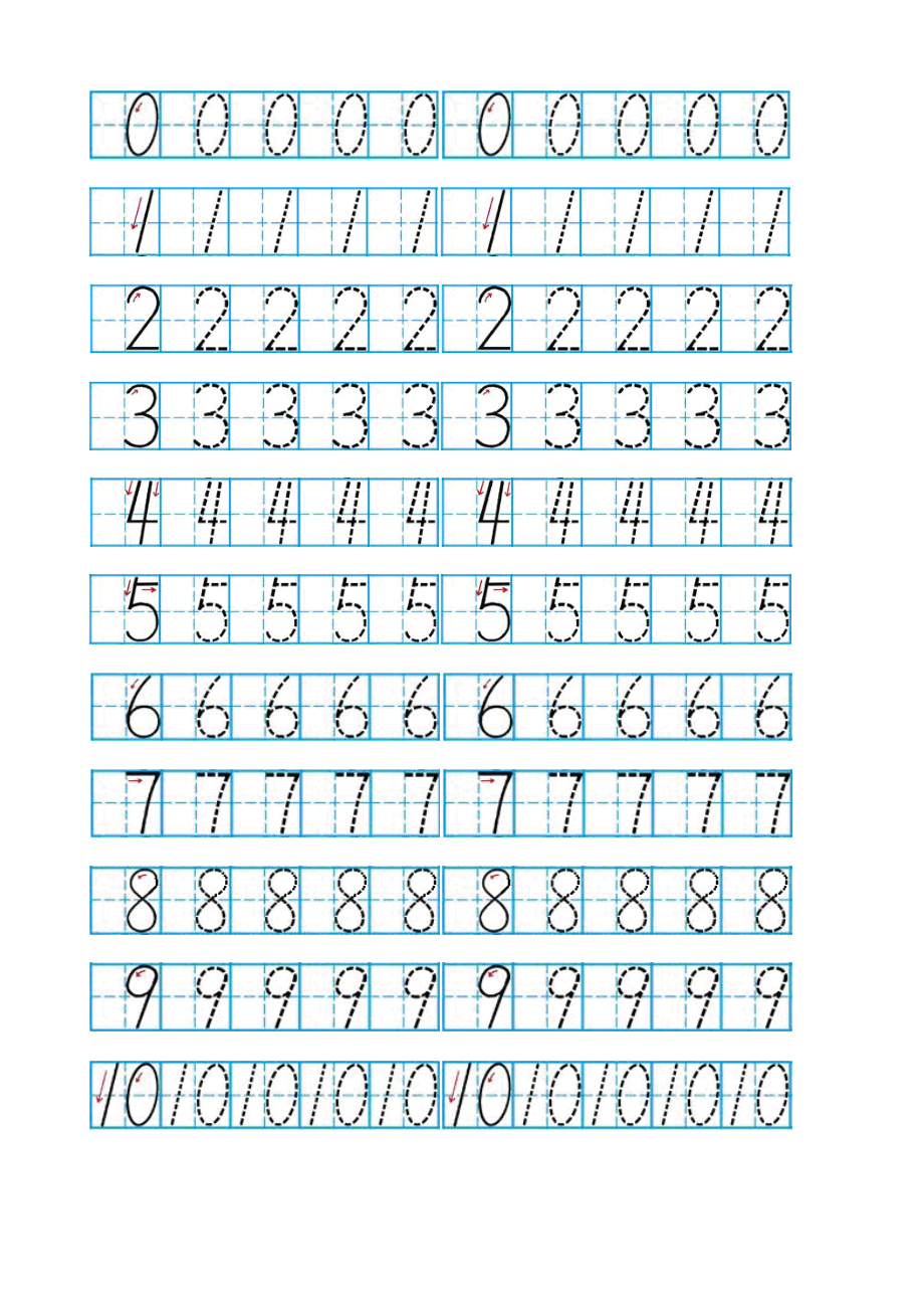 一级数学 数字描红 田字格带(笔画、规则提示).doc_第2页