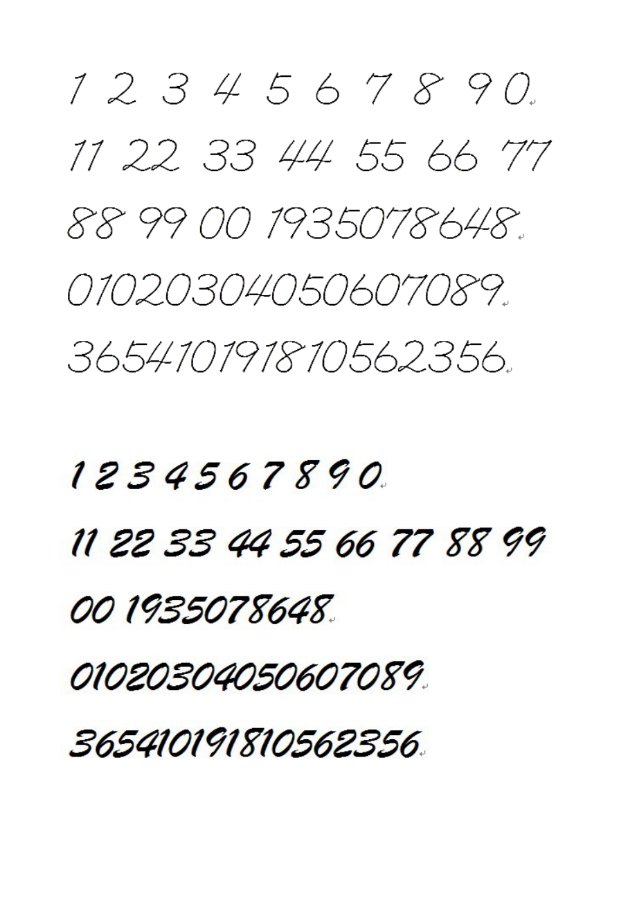 一级数学 数字描红 田字格带(笔画、规则提示).doc_第3页