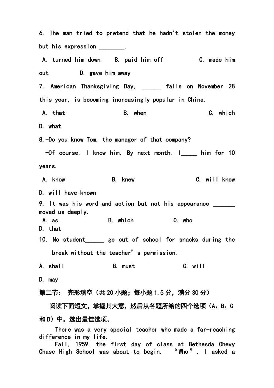 四川省米易中学高三下学期第一次段考英语试题及答案.doc_第2页