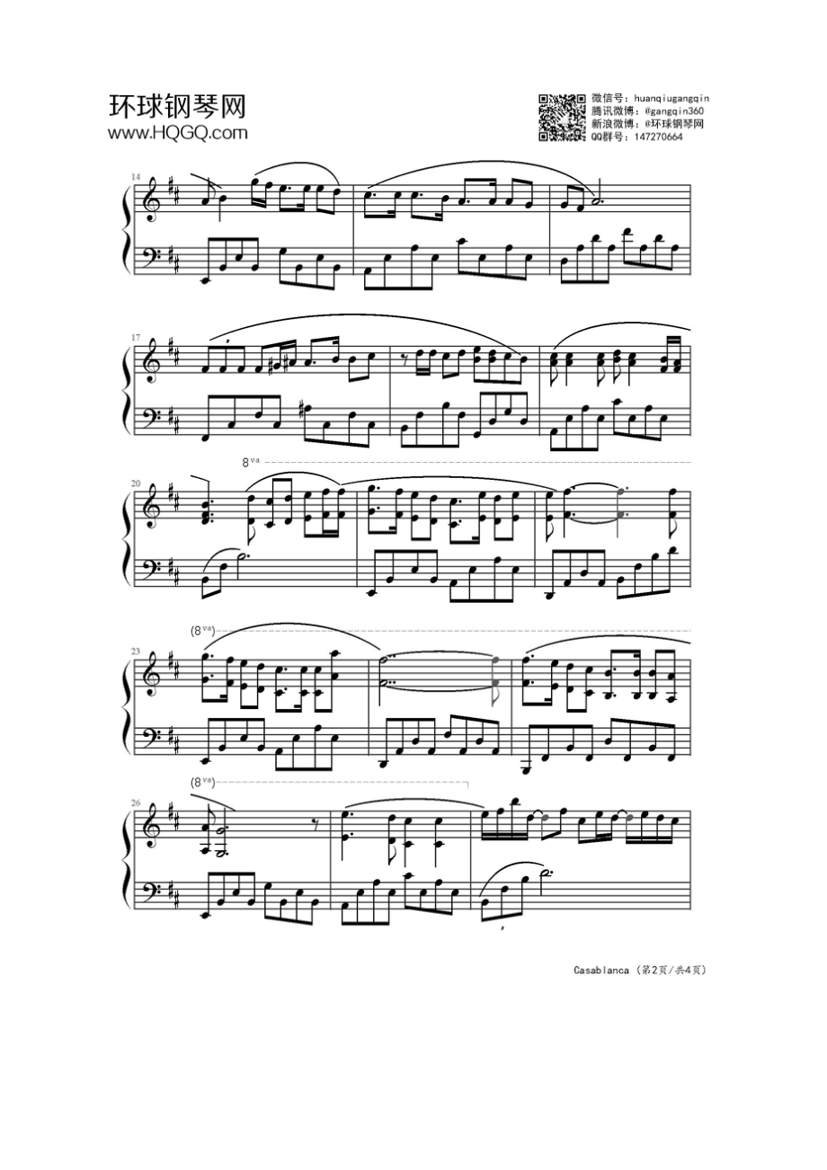 卡萨布兰卡（完整版电影《卡萨布兰卡》主题曲） 钢琴谱.docx_第2页