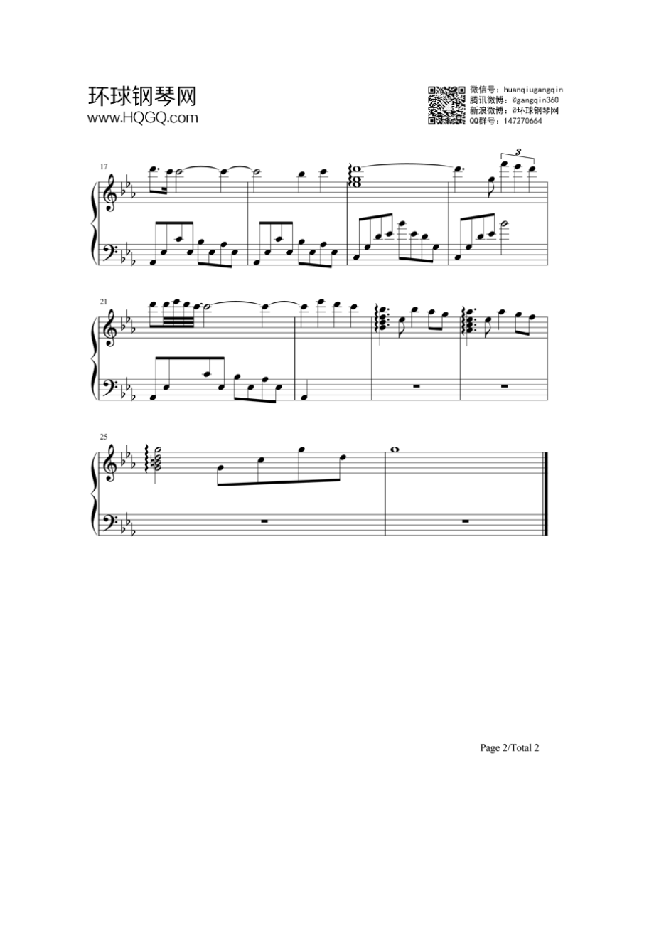 遗失的乐园（《天空之城》插曲） 钢琴谱.docx_第2页