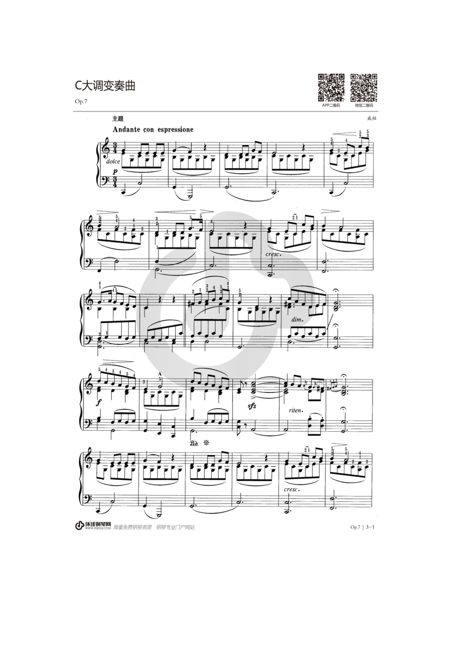 威柏C大调变奏曲Op.7 钢琴谱.docx_第1页