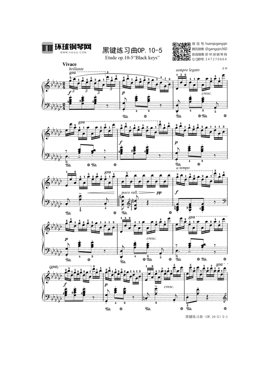 黑键练习曲OP.10 钢琴谱.docx_第1页
