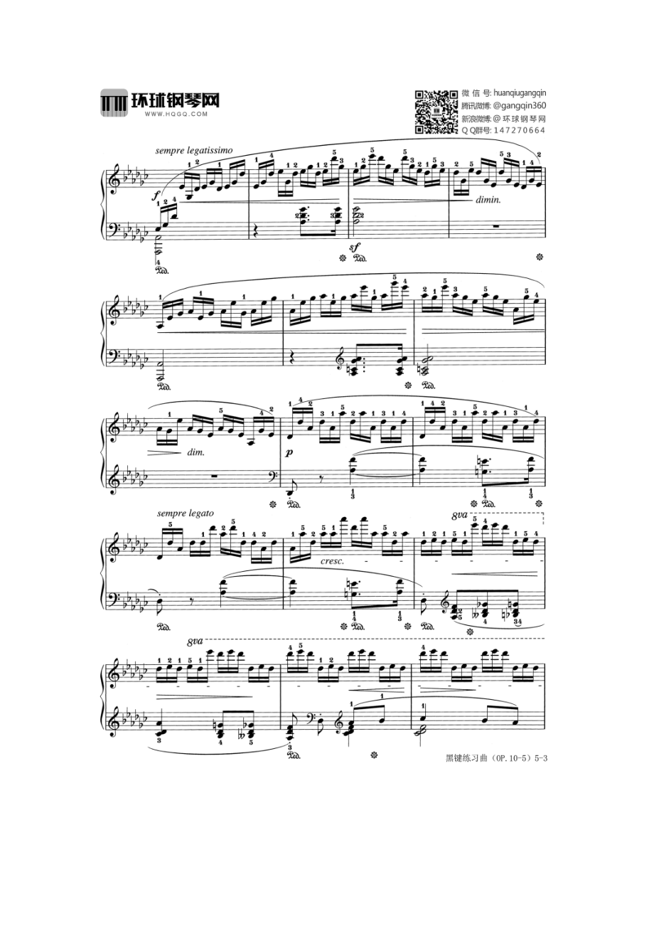 黑键练习曲OP.10 钢琴谱.docx_第3页