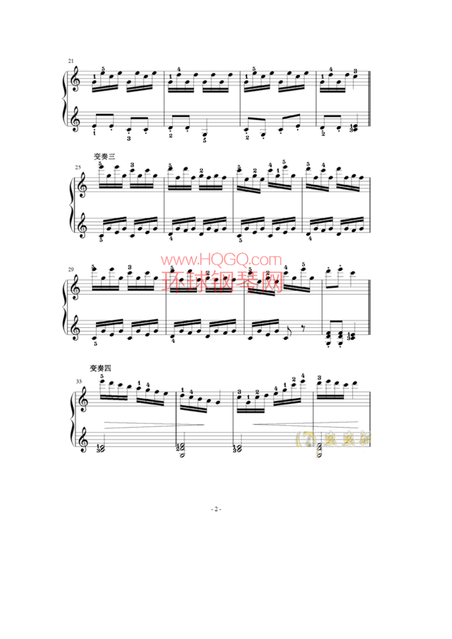 乒乓变奏曲 钢琴谱_3.docx_第2页