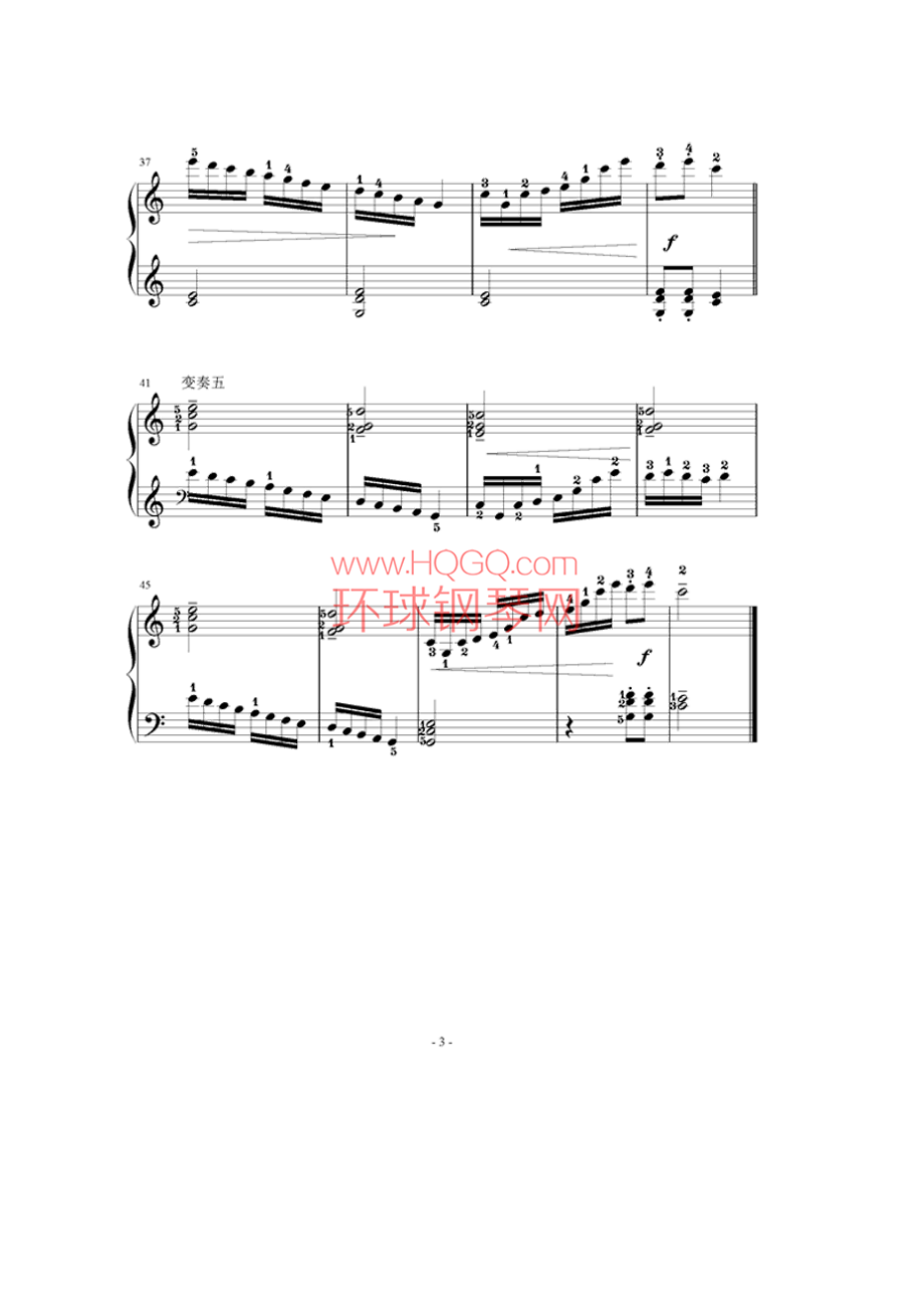 乒乓变奏曲 钢琴谱_3.docx_第3页