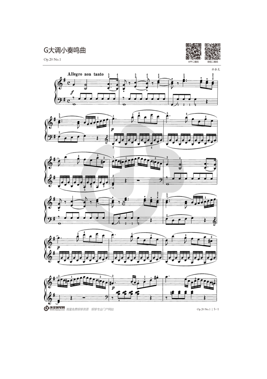 杜舍克G大调小奏鸣曲Op.20No.1 钢琴谱.docx_第1页