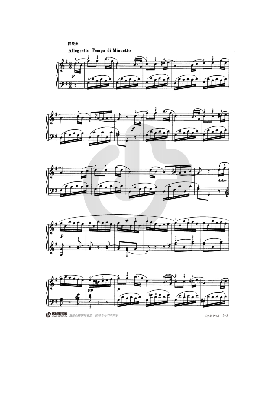 杜舍克G大调小奏鸣曲Op.20No.1 钢琴谱.docx_第3页