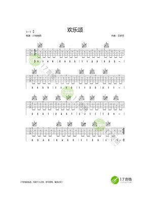 欢乐颂吉他谱六线谱 贝多芬 C调简单版高清指弹谱谱子编配的非常简单而且已经编配好了左手和弦指法图希望大家喜欢对大家有所帮助 吉他谱.docx