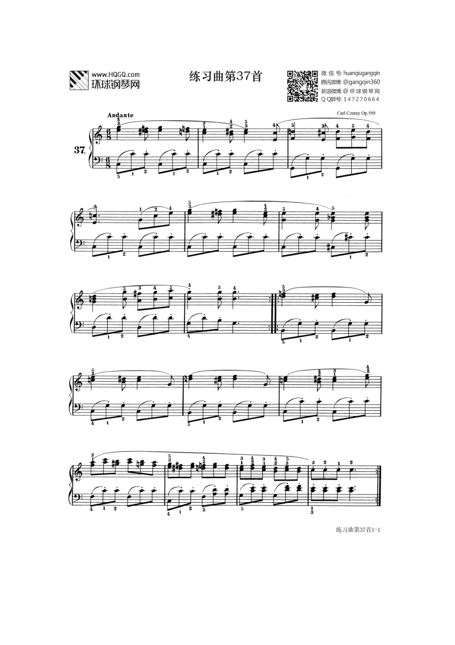 练习曲第37首(选自《车尔尼初级钢琴曲集》作品599) 钢琴谱.docx_第1页