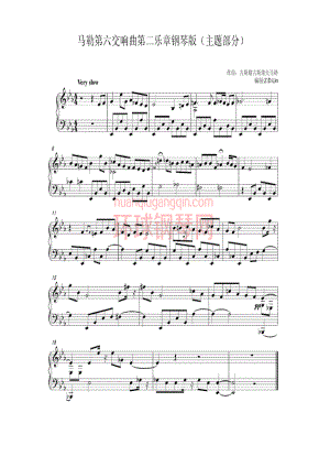 马勒第六交响曲第二乐章钢琴版（主题部分） 钢琴谱.docx