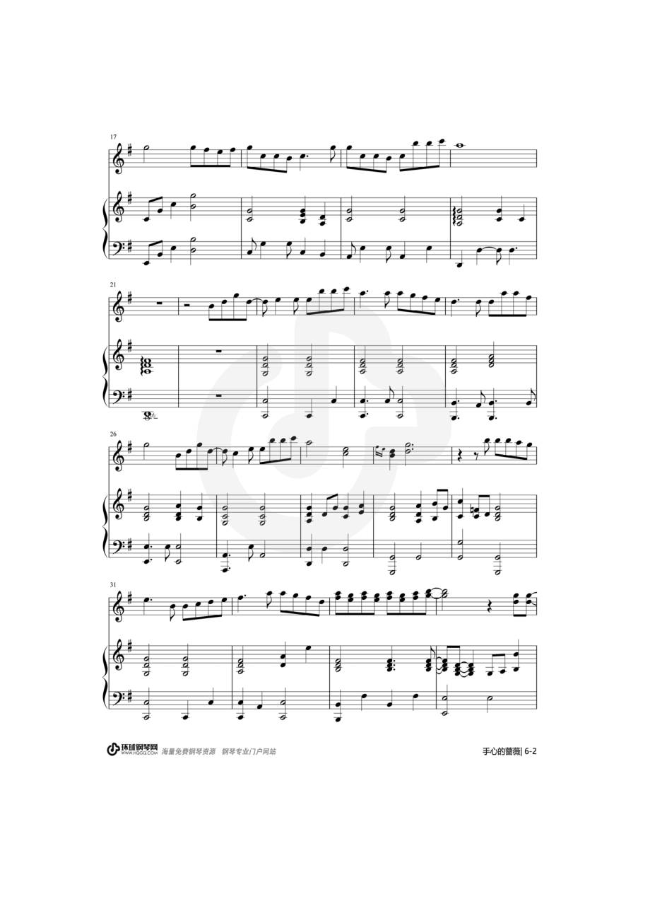 手心的蔷薇（弹唱版） 钢琴谱.docx_第1页