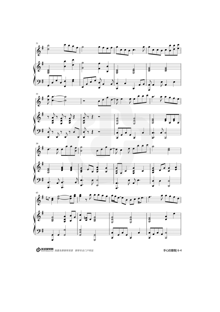 手心的蔷薇（弹唱版） 钢琴谱.docx_第3页