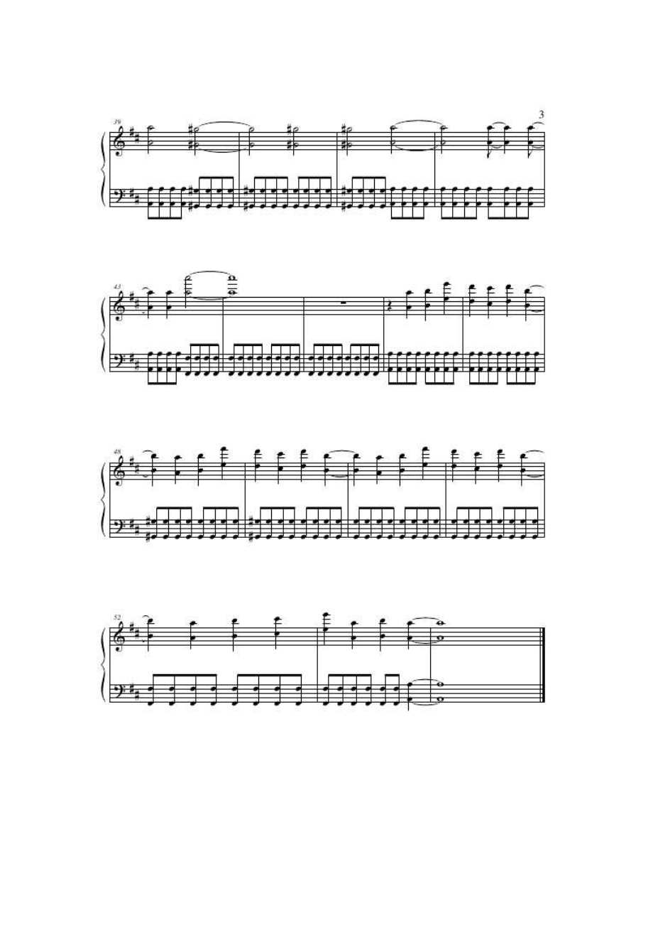 Eureka Seven (交響詩篇エウレカセブン) 钢琴谱_2.docx_第3页