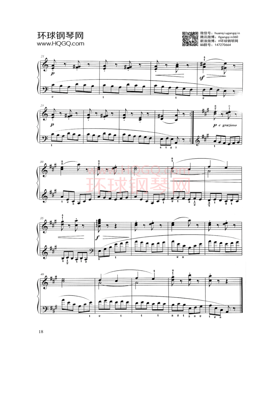 上海音乐学院钢琴考级四级曲谱 钢琴谱.docx_第2页