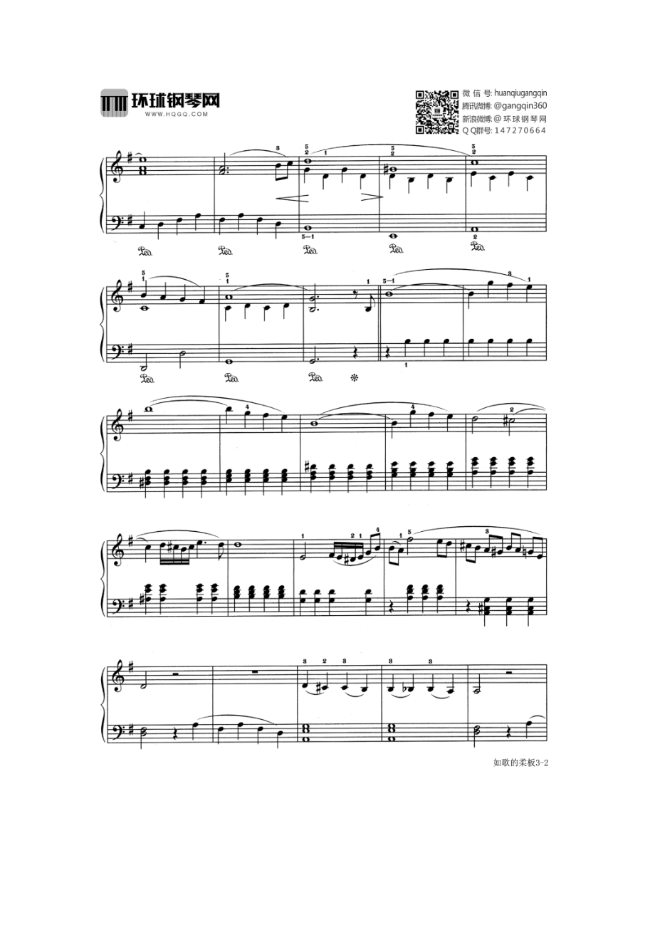 如歌的柔板（选自《中外钢琴独奏小品3》） 钢琴谱.docx_第2页
