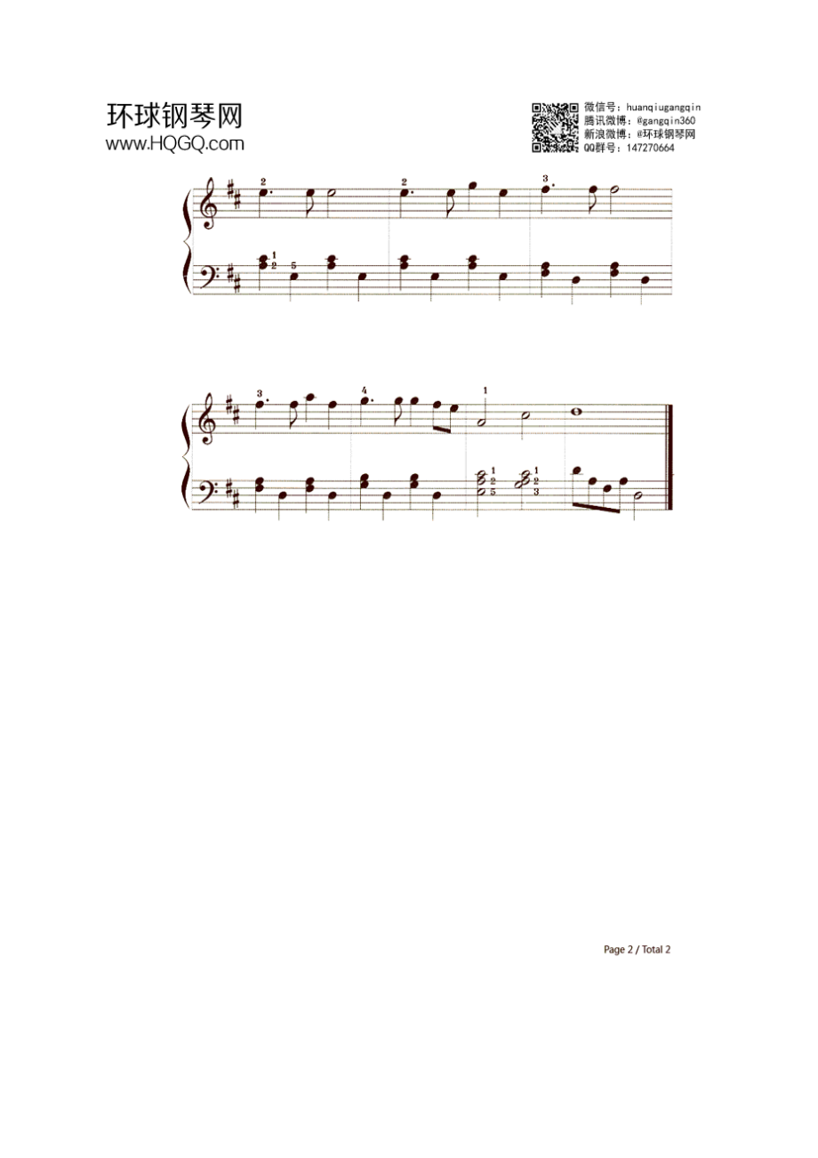 世界小小小 钢琴谱.docx_第2页