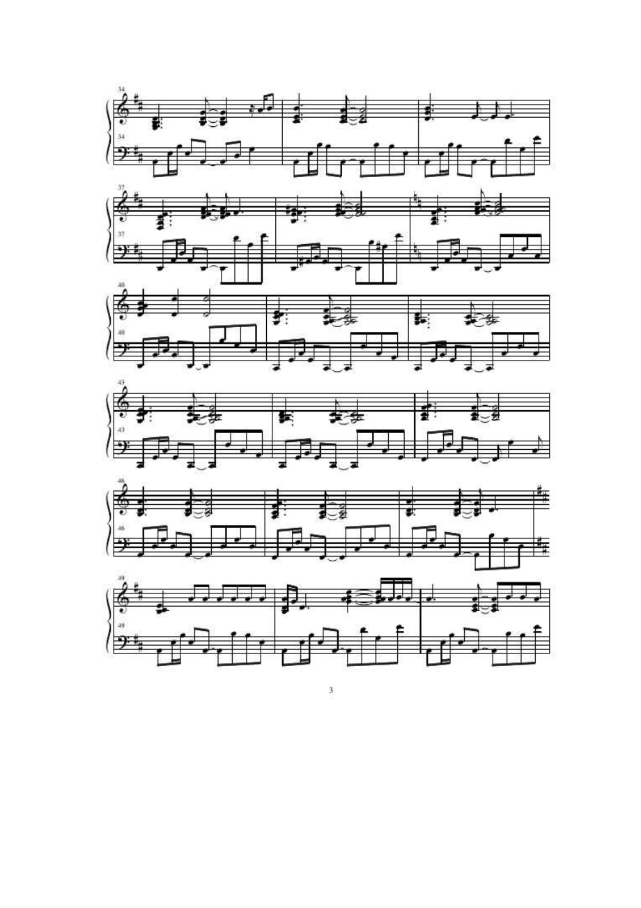 Evangelion 新世纪福音战士 钢琴谱_6.docx_第3页