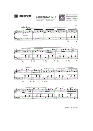 降D大调圆舞曲（“小狗”）OP.64 钢琴谱.docx