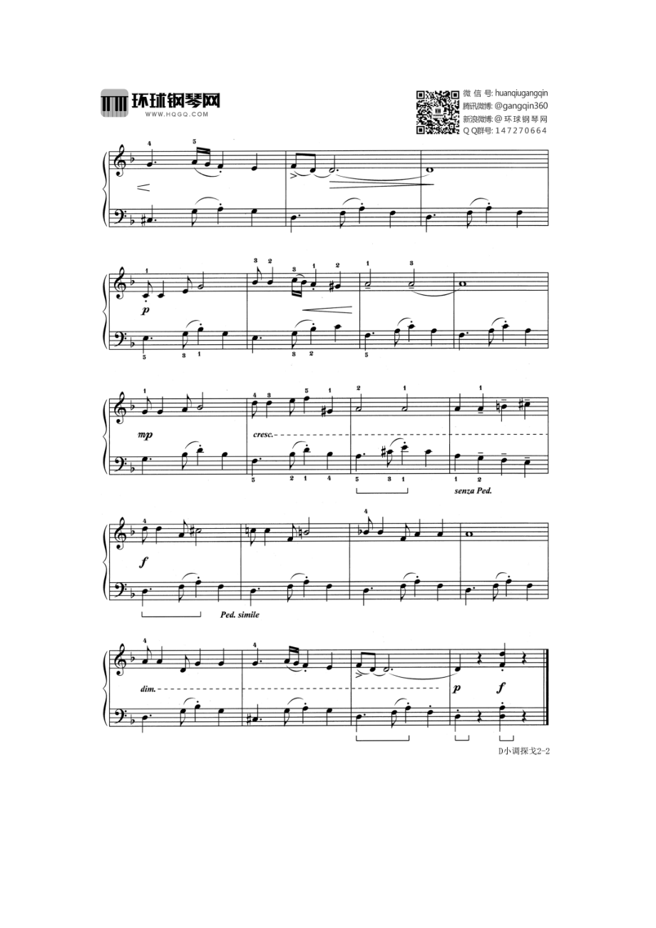 D小调探戈（选自《中外钢琴独奏小品精选2》） 钢琴谱.docx_第2页