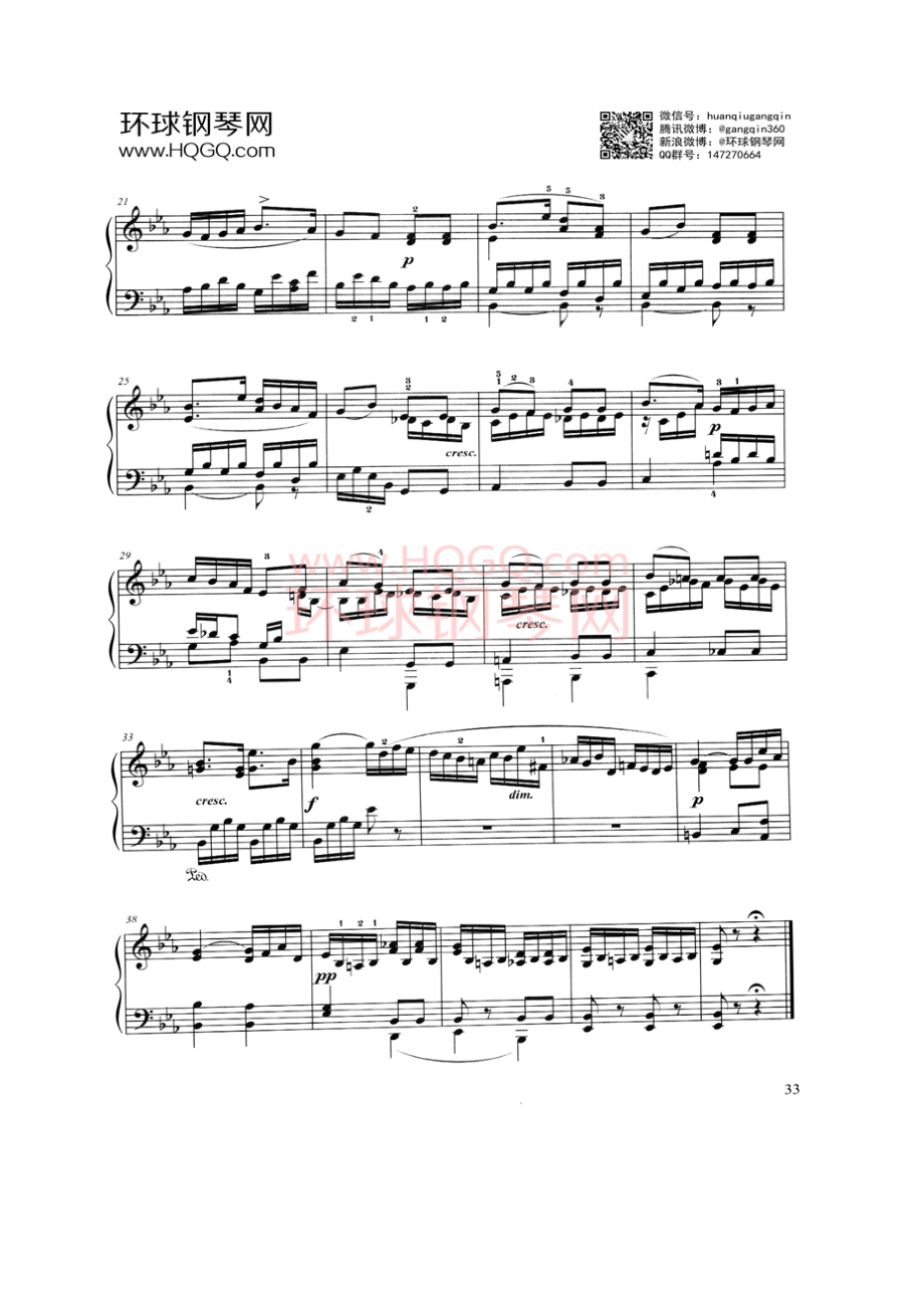 C 持续的行板 钢琴谱.docx_第2页
