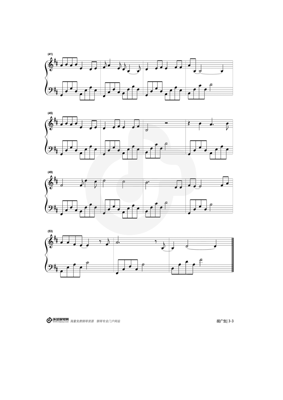 胡广生（电影《无名之辈》推广曲） 钢琴谱.docx_第3页