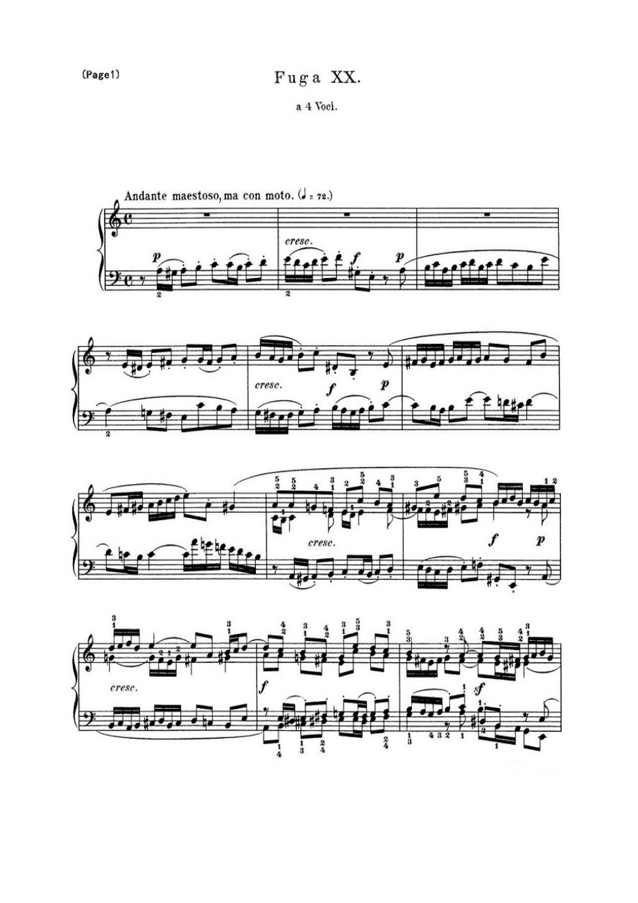 巴赫《平均律钢琴曲集·第一卷》之赋格曲（NO.20） 钢琴谱.docx_第1页