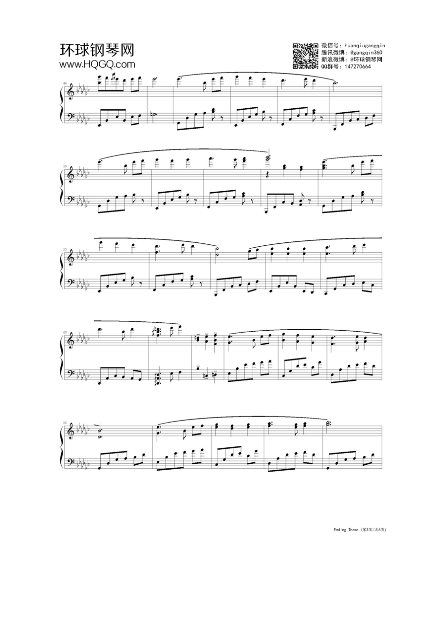 endingtheme(最终幻想10结束主题钢琴曲) 钢琴谱.docx_第3页
