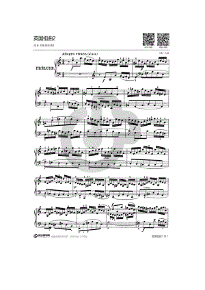 第二首BWV 807（选自《英国组曲》） 钢琴谱.docx