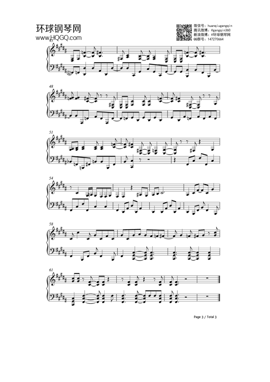 ユメイログラフィティ 钢琴谱.docx_第3页