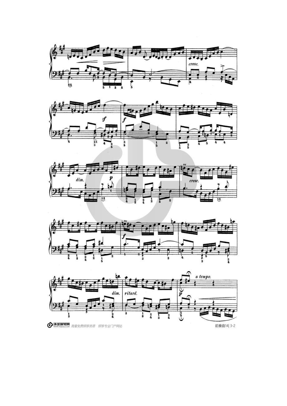 第十四首BWV883（选自《十二平均律》下册） 钢琴谱.docx_第2页