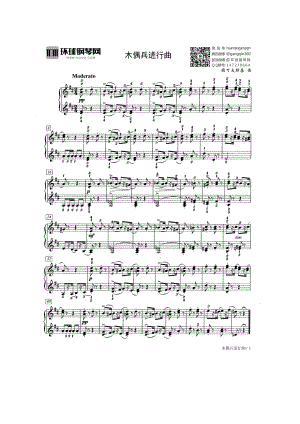 木偶兵进行曲（选自《少年钢琴曲集》Op.39 No.5） 钢琴谱.docx