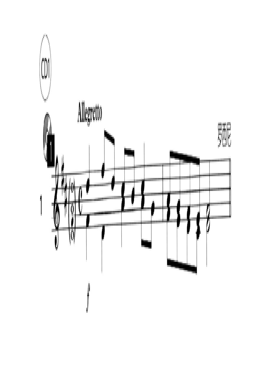 英皇听力范例第七级7A 钢琴谱_10.docx_第1页