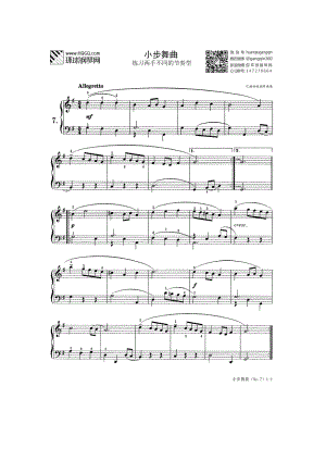 小步舞曲No.7（选自《巴赫初级钢琴曲集》） 钢琴谱.docx