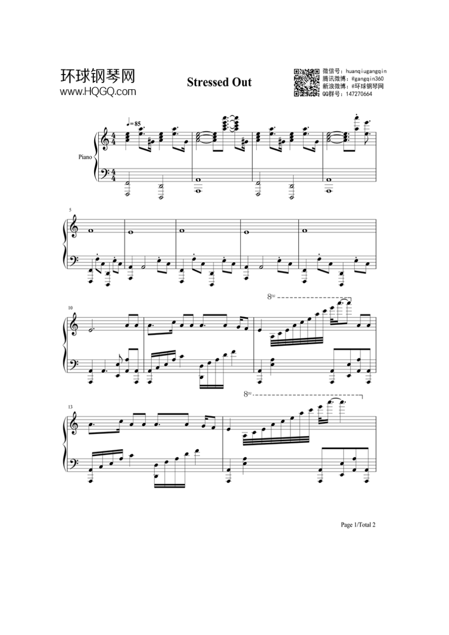 Stressed Out（简单版） 钢琴谱.docx_第1页
