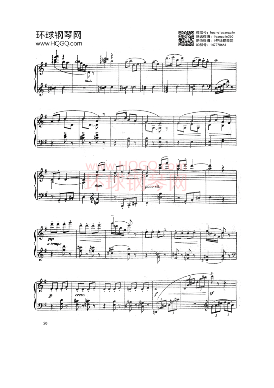 C1 龙灯调（《云南民歌五首》之五） 钢琴谱.docx_第2页