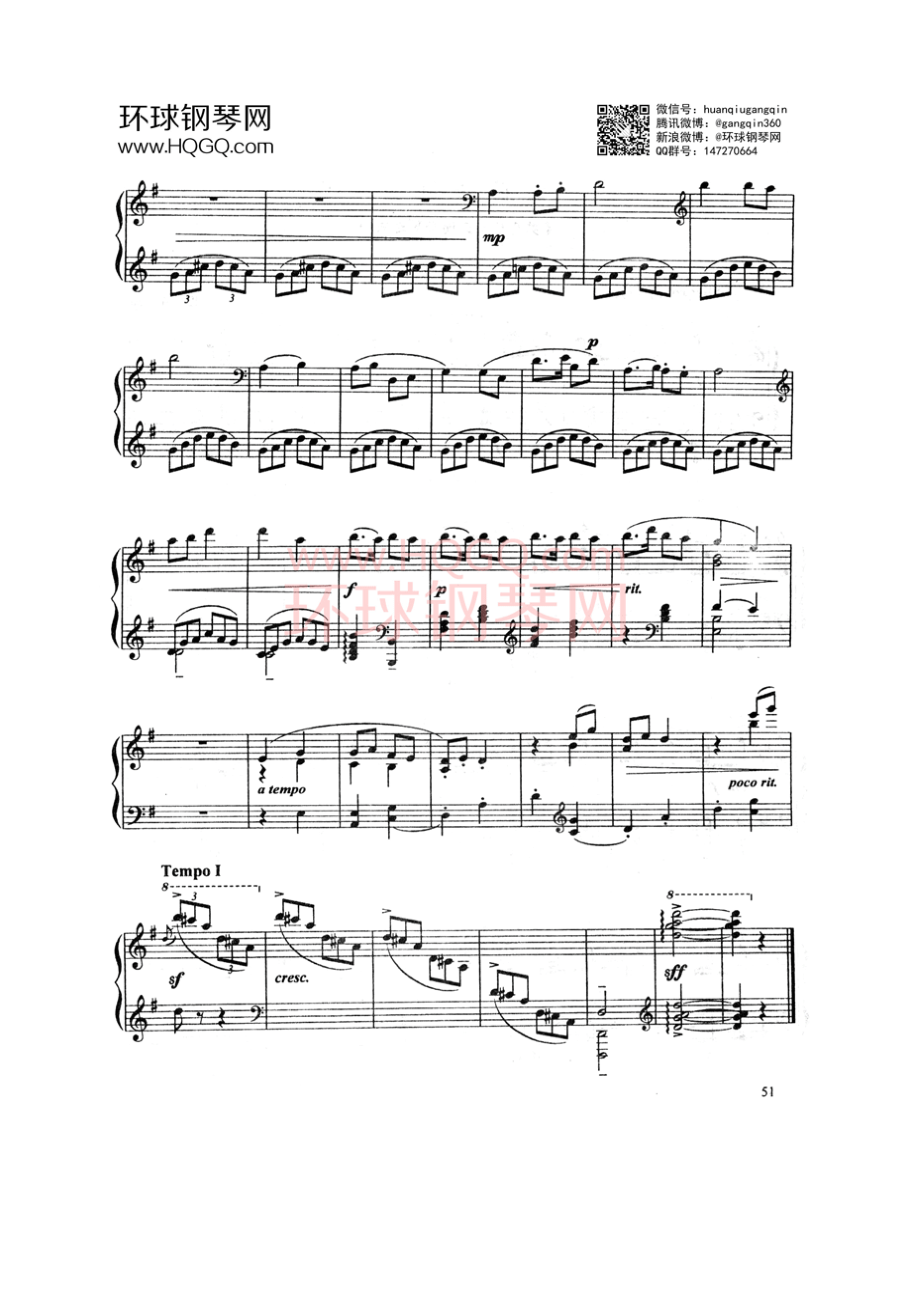 C1 龙灯调（《云南民歌五首》之五） 钢琴谱.docx_第3页