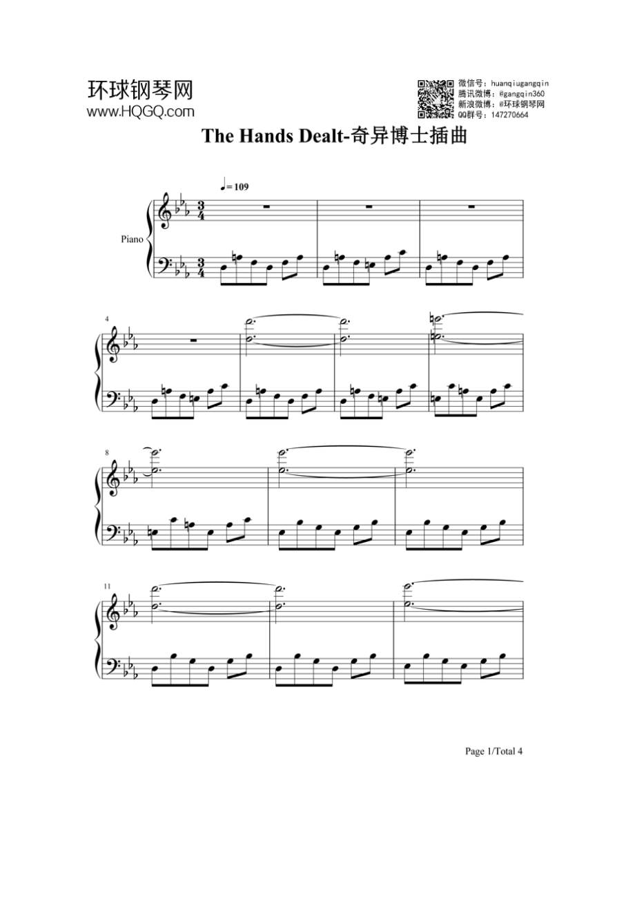 The Hands Dealt（电影《奇异博士》插曲 ） 钢琴谱.docx_第1页