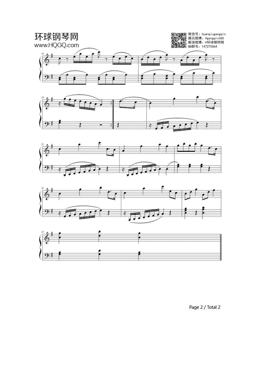 魔笛(歌剧魔笛主题变奏曲)莫扎特 钢琴谱.docx_第2页