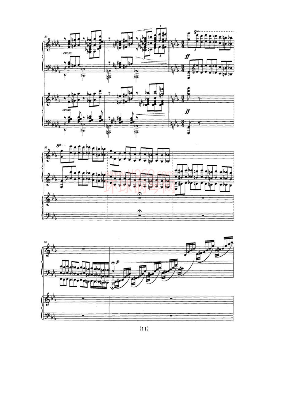 我爱鼓浪屿（双钢琴） 钢琴谱.docx_第3页