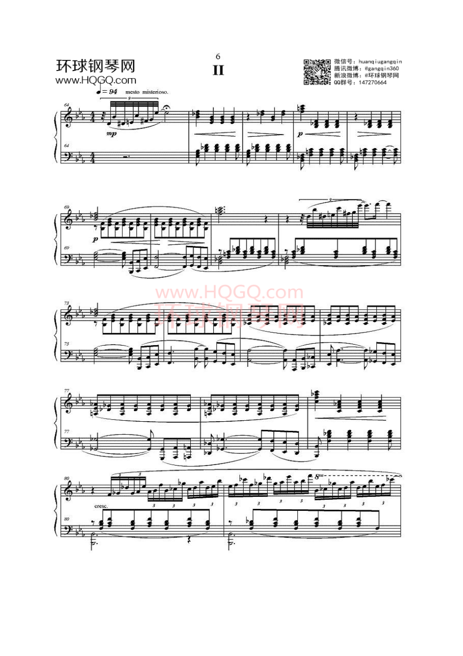 三首前奏曲（2） 钢琴谱.docx_第1页