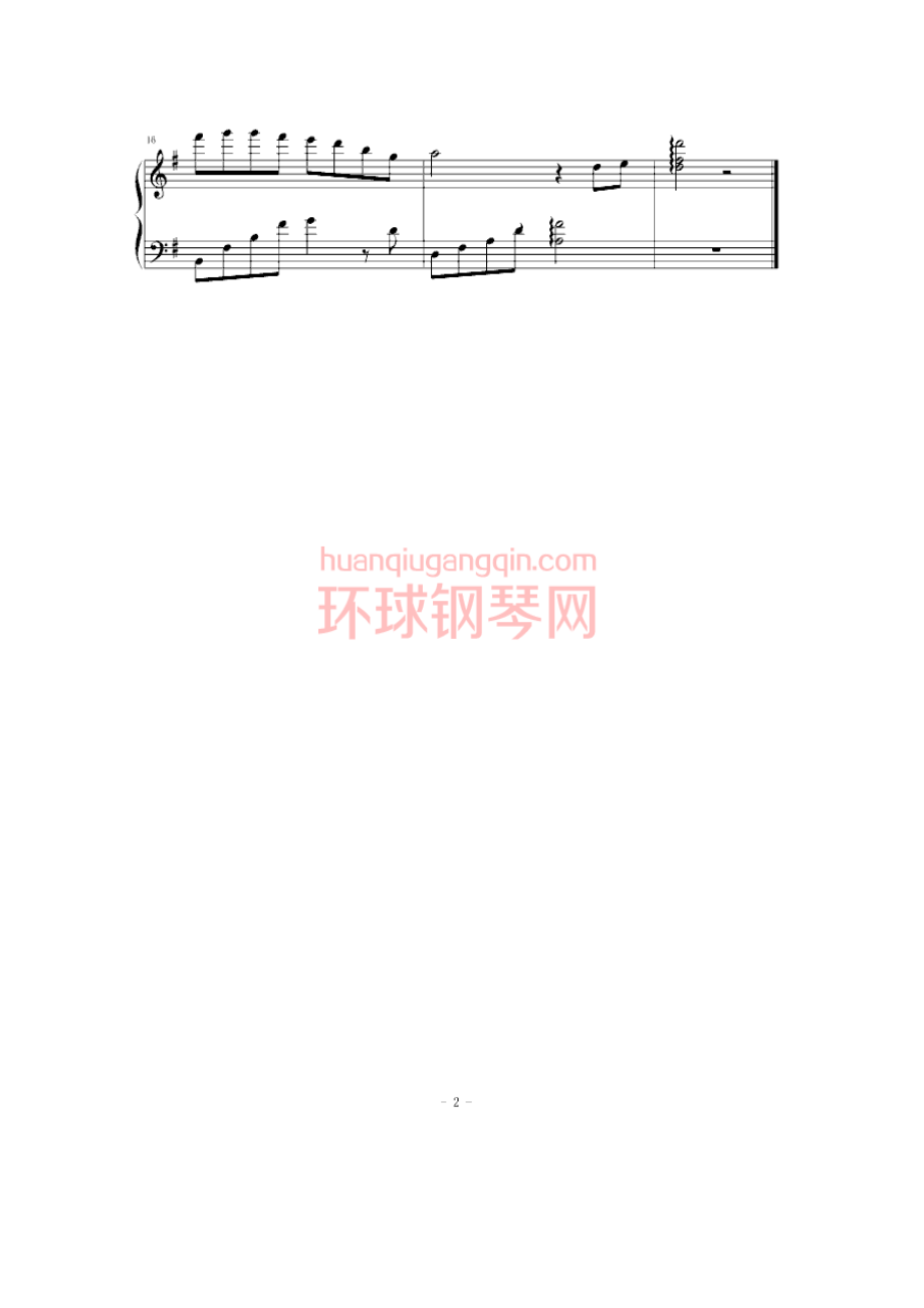 世界第一初恋OST插曲 钢琴谱.docx_第2页
