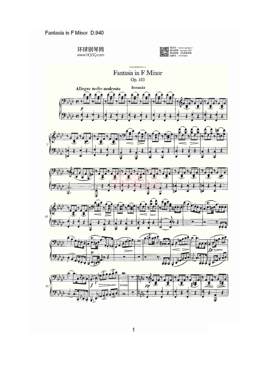 Fantasia in F Minor D.940（F小调幻想曲D.940） 钢琴谱.docx_第1页