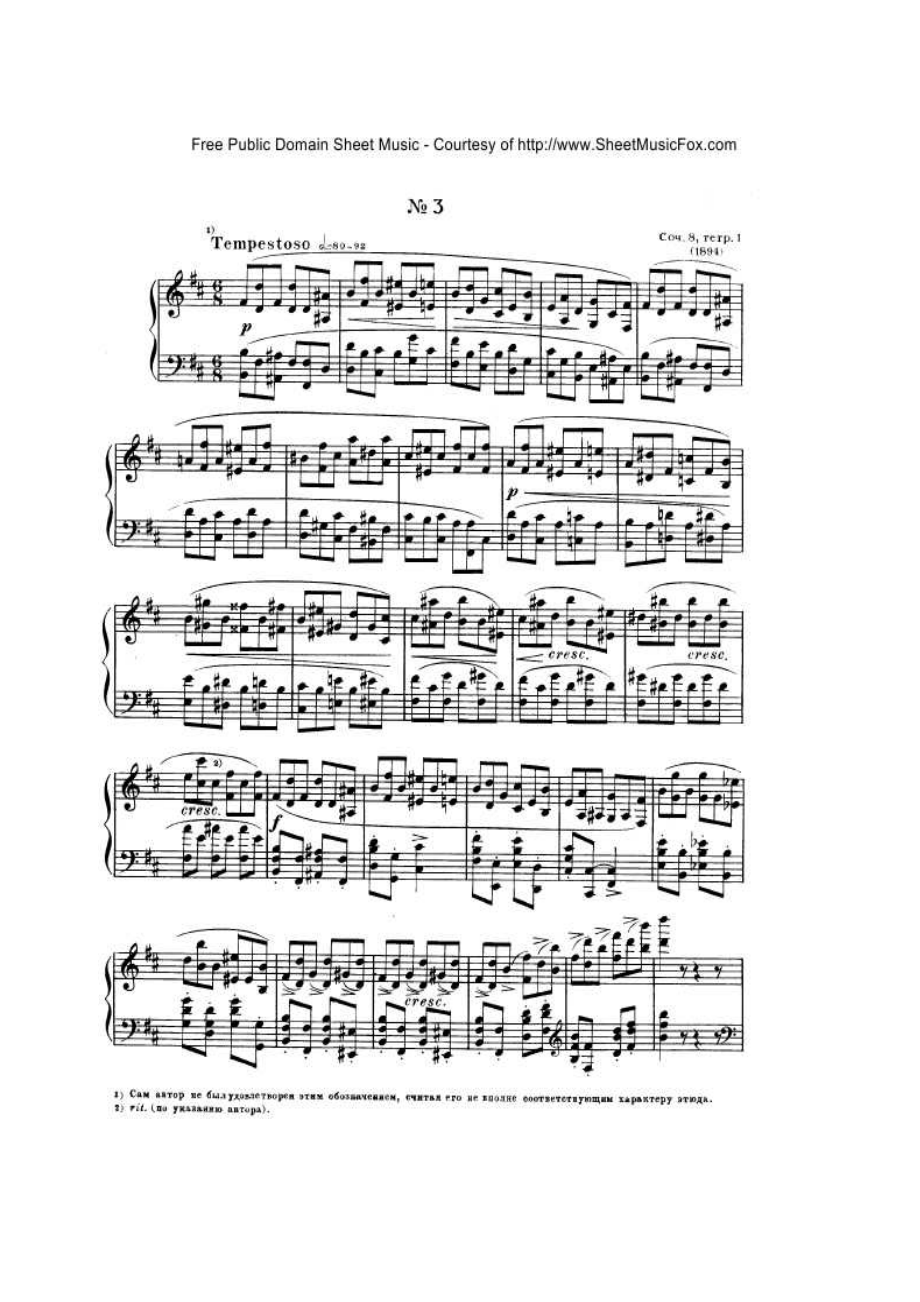 Scriabin 钢琴谱_71.docx_第1页