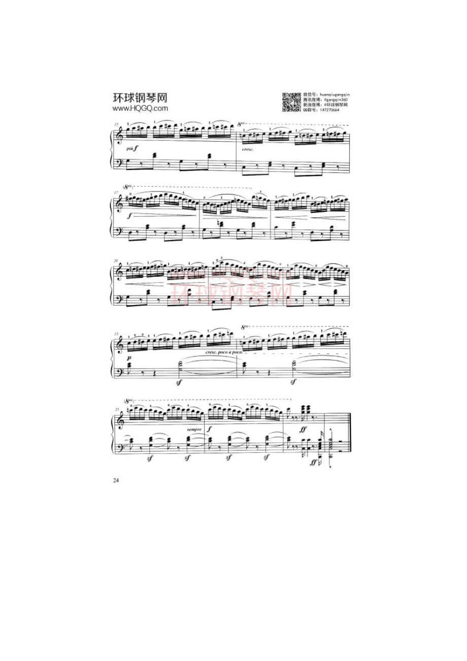 上海音乐学院钢琴考级五级曲谱 钢琴谱.docx_第2页