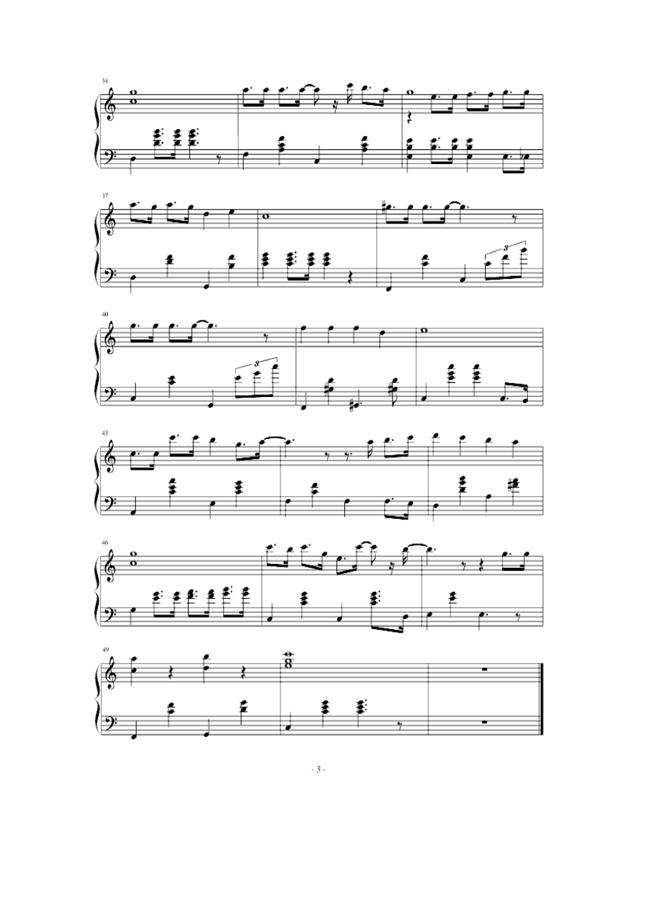 龙猫·散步（钢琴） 钢琴谱.docx_第3页