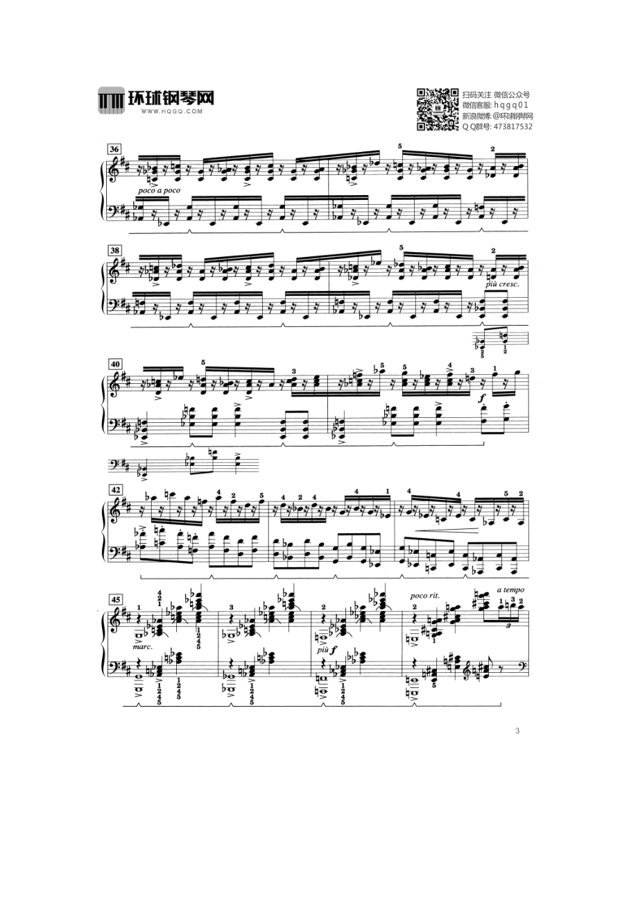 钢琴曲特罗豪根的婚礼 钢琴谱.docx_第3页