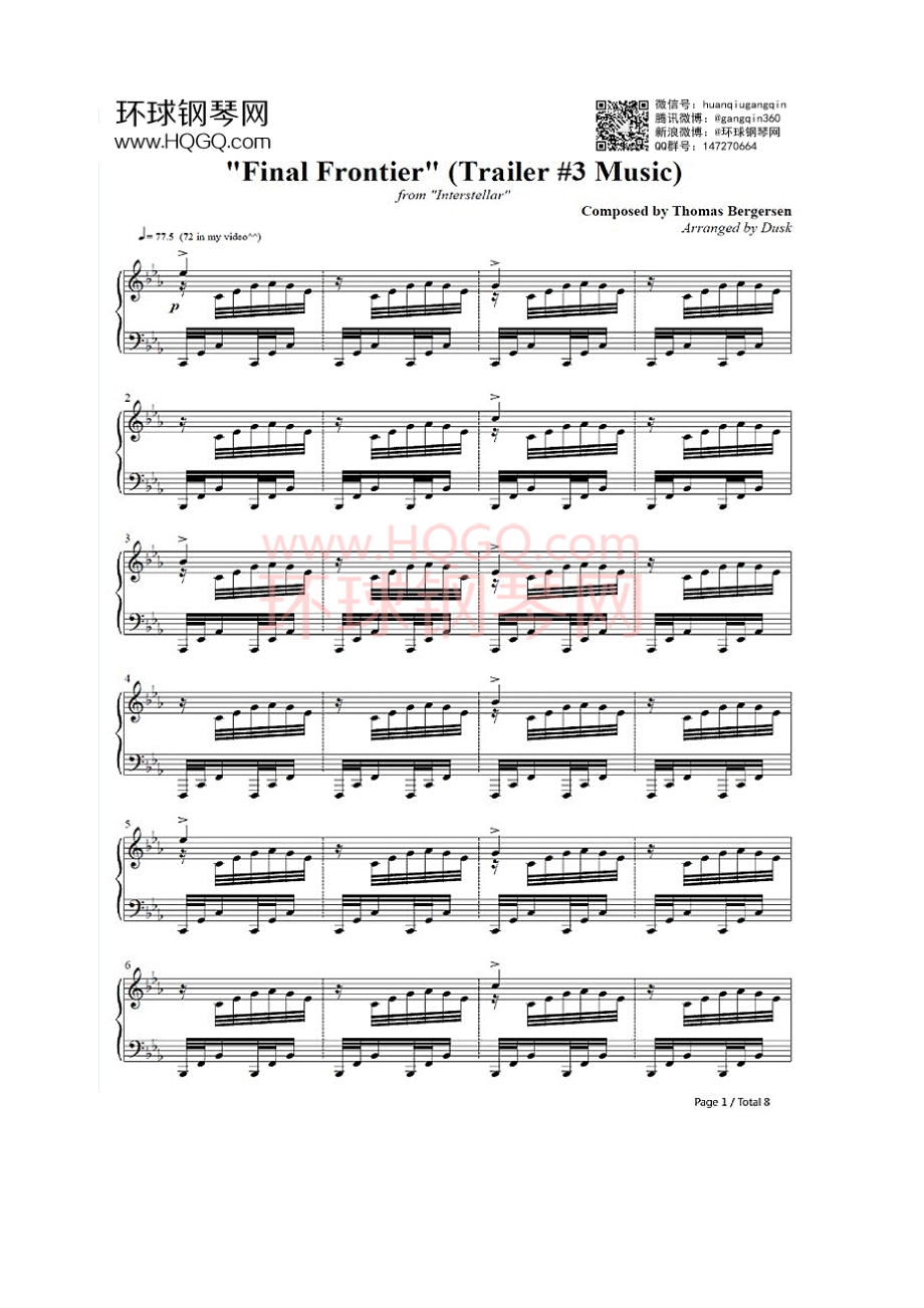 Final Frontier（星际穿越插曲） 钢琴谱.docx_第1页