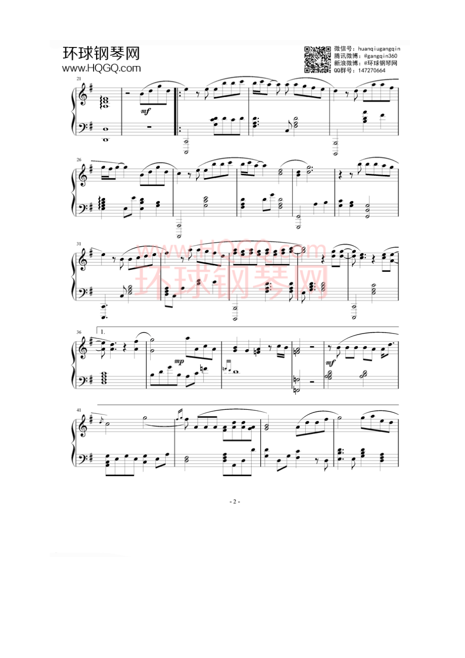 手心的蔷薇 钢琴谱_1.docx_第2页